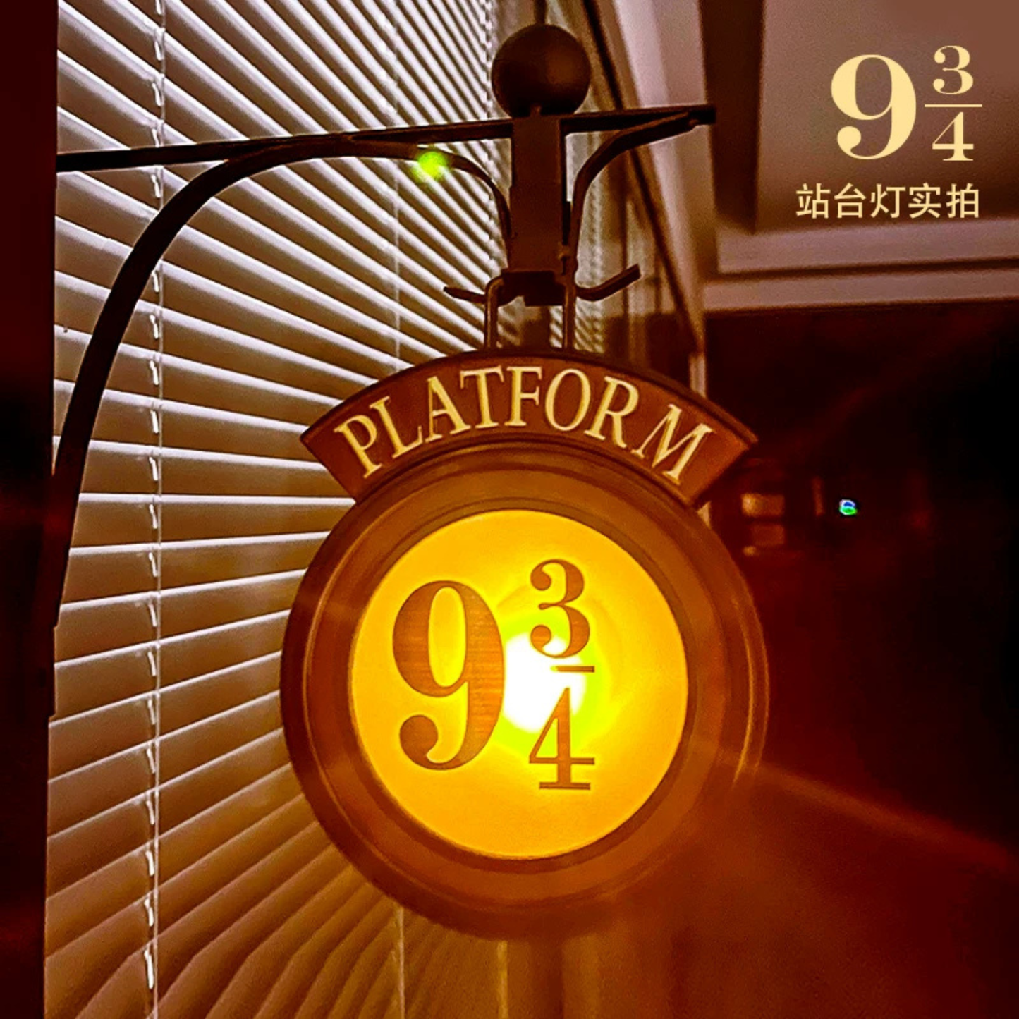 Harry Potter Platform 9 3/4 Night Light Lamp